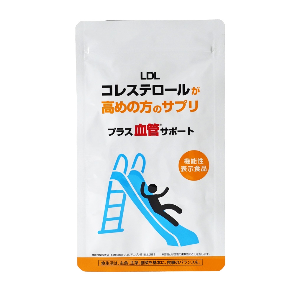 STEP 2:気になる「LDLコレステロール」と「血管の柔軟性」をサポート