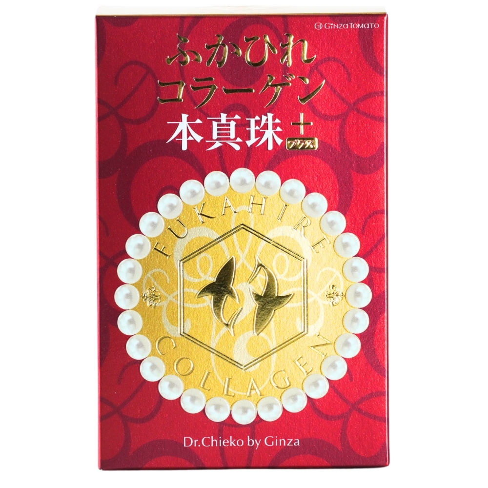 【内側からの土台作り】ふかひれコラーゲン本真珠+