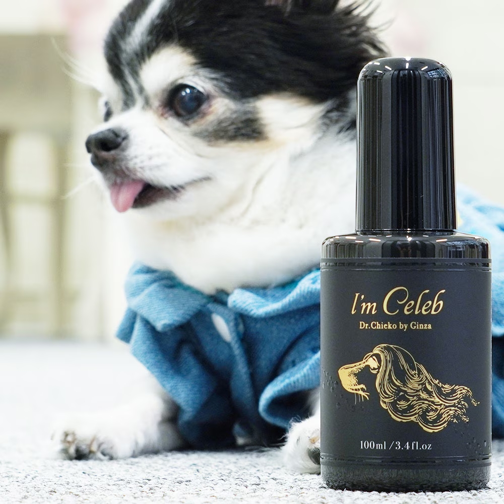 アイム セレブ デオドラントエッセンスD