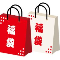 【限定】銀座トマトの福袋2026！大人気サプリ・スキンケアが最大53%OFF