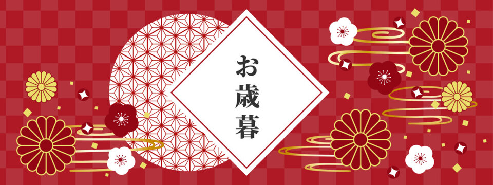 お歳暮におすすめ!ホワイトハウス厳選の高級バージニアワインで感謝の気持ちを