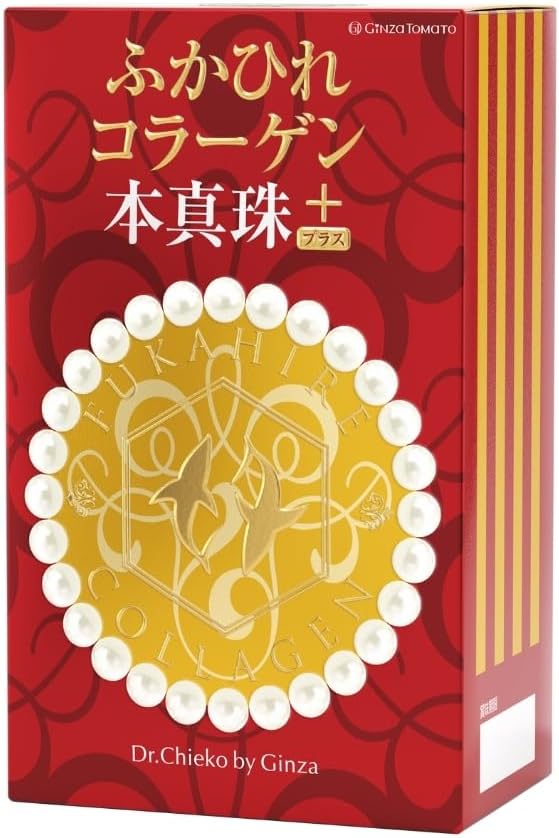 3. 【サプリメント】ふかひれコラーゲン本真珠+