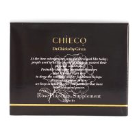 【CHIECO 薔薇プラセンタSC】灼熱の夏も揺るがない輝く素肌へ