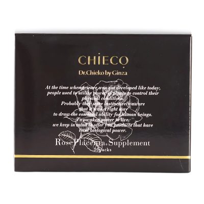 【CHIECO 薔薇プラセンタSC】灼熱の夏も揺るがない輝く素肌へ