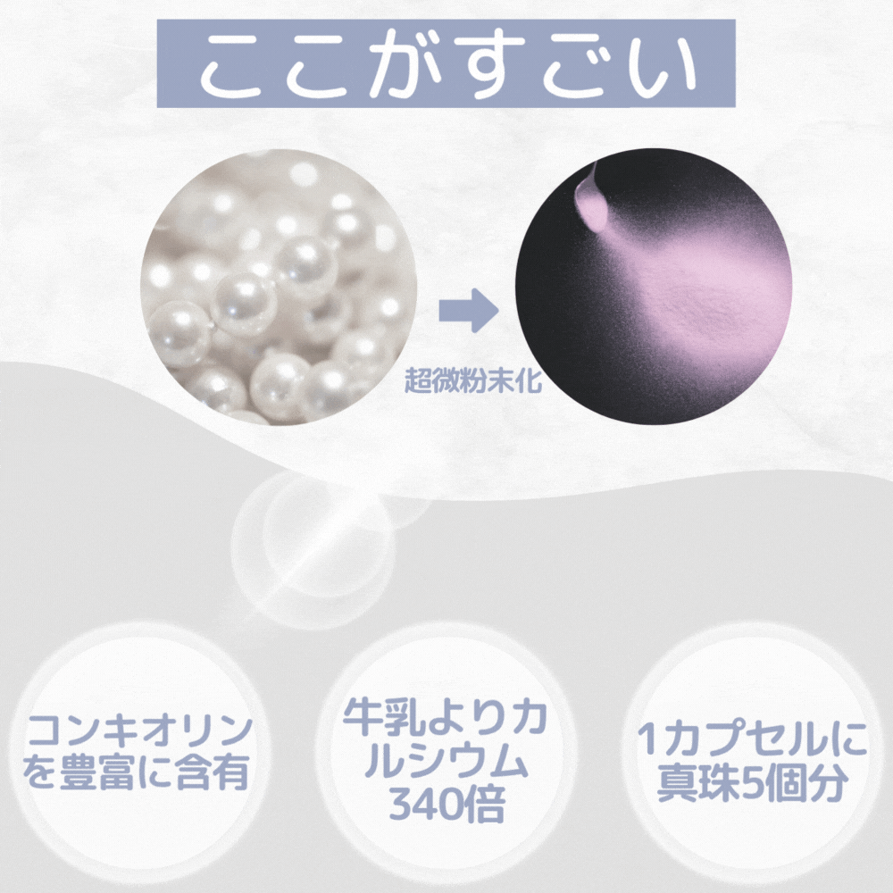 「ドリームパール」が選ばれる3つの理由