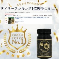 【銀座プロポリス】猛暑を乗り切る！「天然のボディガード」で美容健康をサポート