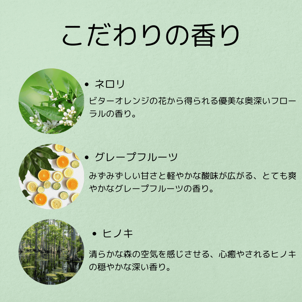 ふんわりとした泡と、心地よい香りで手洗いをリラックスタイムに