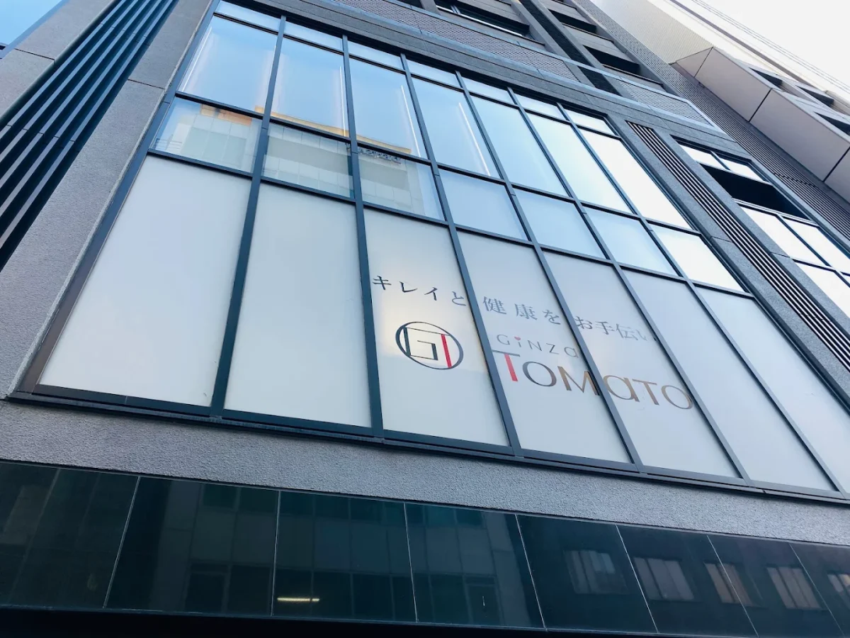 銀座トマトとは?美と健康を追求し続けるパイオニア企業